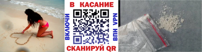 Купить наркотики цена Демидов A PVP Меф мяу мяу КОКАИН