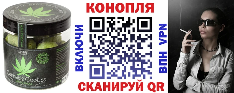 Canna-Cookies конопля  Демидов 