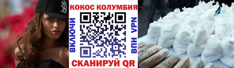 COCAIN Fish Scale  Демидов 
