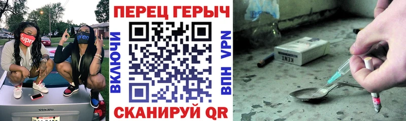 маркетплейс состав закладка Демидов ГЕРОИН афганец