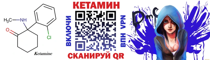 OMG вход  где купить наркотик  Демидов  КЕТАМИН VHQ 
