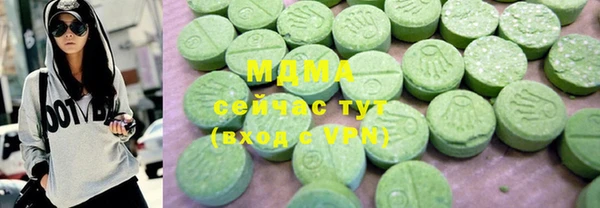 MDMA Беломорск