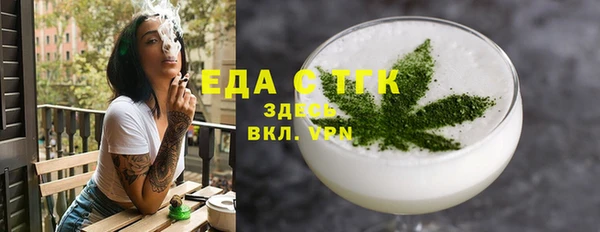 таблы Белокуриха