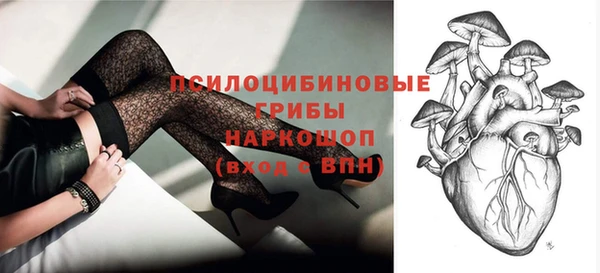 MDMA Беломорск