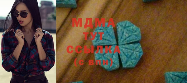 меф Белоозёрский