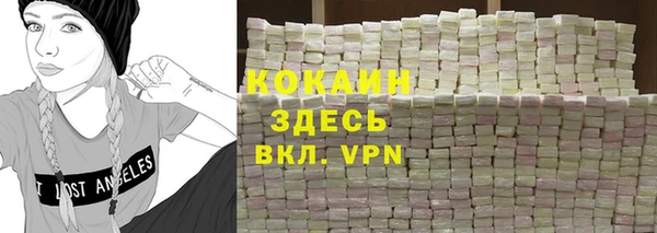 MDMA Беломорск
