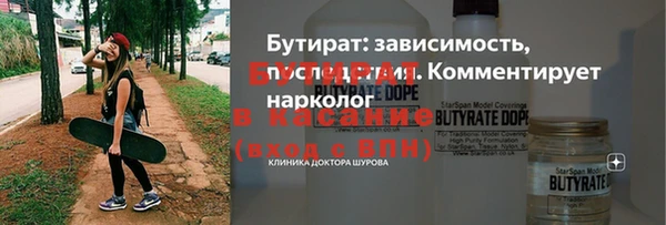 меф Белоозёрский