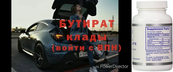 меф Белоозёрский