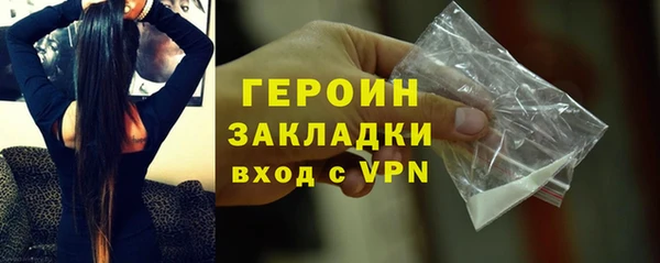 таблы Белокуриха