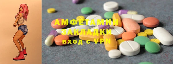 таблы Белокуриха
