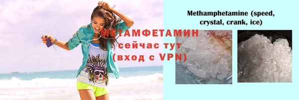 таблы Белокуриха