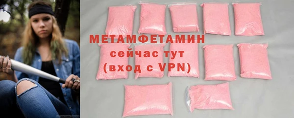 меф Белоозёрский
