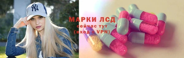 таблы Белокуриха