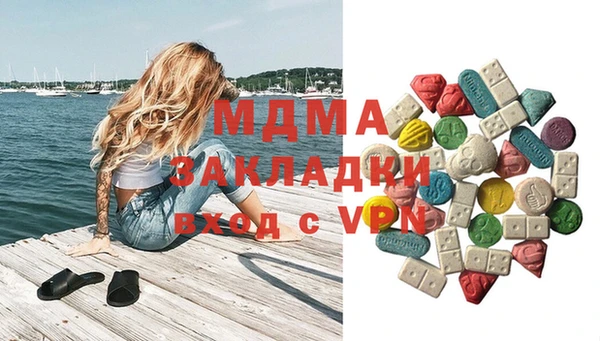 таблы Белокуриха