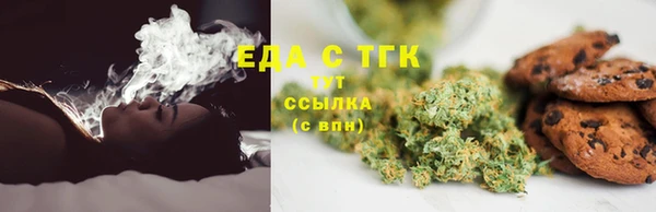 таблы Белокуриха