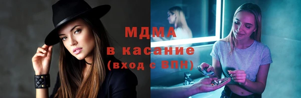 таблы Белокуриха