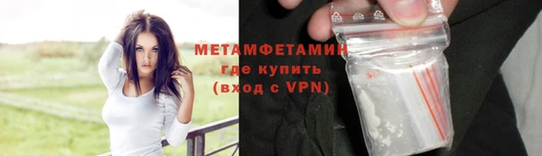MDMA Беломорск