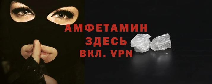 MDMA Беломорск
