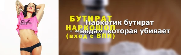 меф Белоозёрский