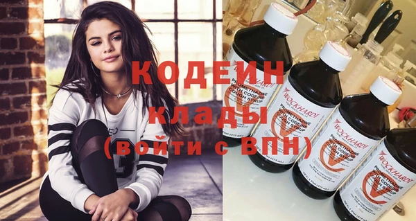 таблы Белокуриха