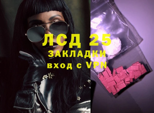 MDMA Беломорск