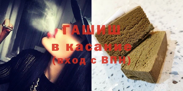 меф Белоозёрский