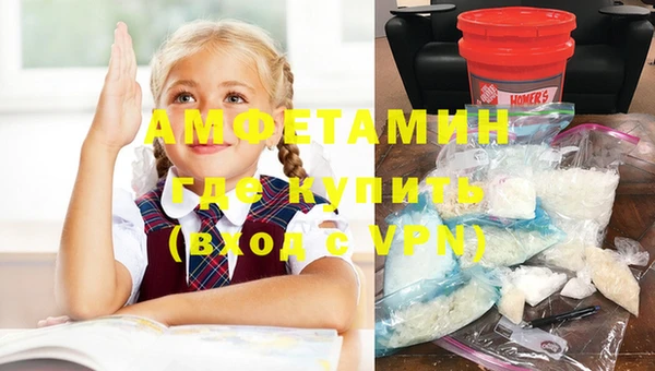 кокаин Вязьма