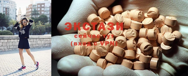 таблы Белокуриха