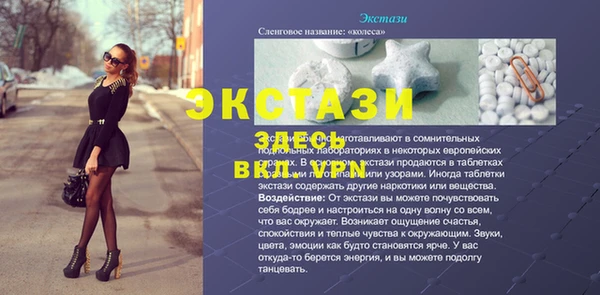 таблы Белокуриха