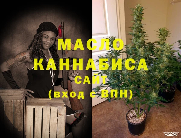 таблы Белокуриха