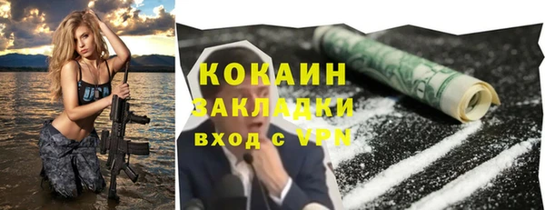 MDMA Беломорск