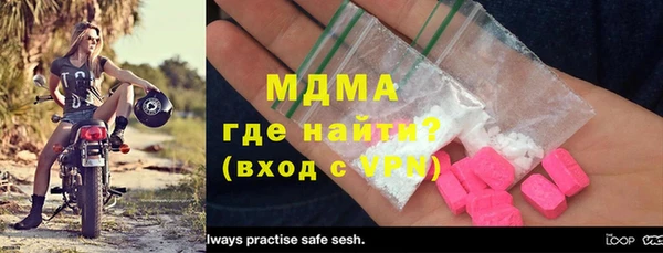 MDMA Беломорск