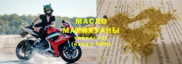 таблы Белокуриха