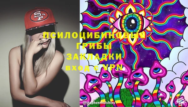 меф Белоозёрский