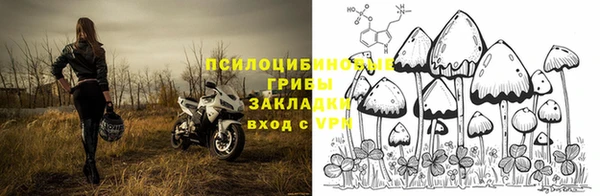меф Белоозёрский