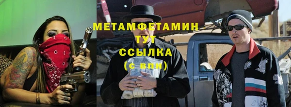 MDMA Беломорск