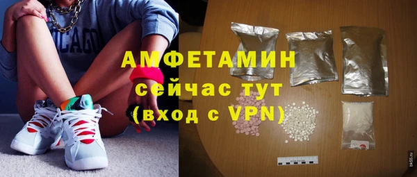 таблы Белокуриха