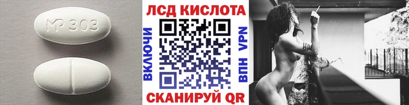 LSD-25 экстази ecstasy  наркота  Демидов 