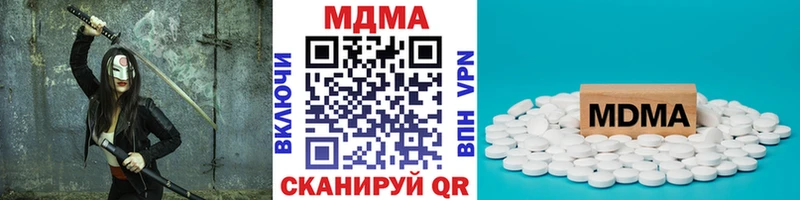 наркотики  Демидов  МДМА crystal 