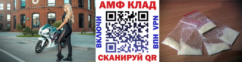МЕТАМФЕТАМИН пудра  площадка официальный сайт  Демидов 
