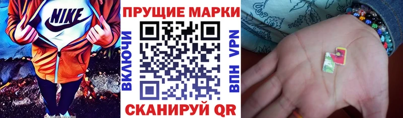 Марки NBOMe 1,8мг  продажа наркотиков  Демидов 