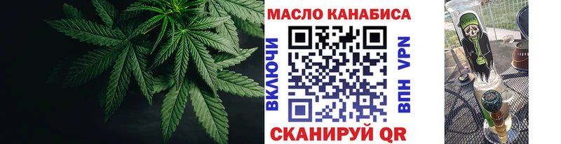 Дистиллят ТГК гашишное масло ОМГ ОМГ ссылки Демидов